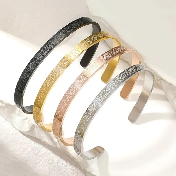 Pulsera Ayat al-Kursi